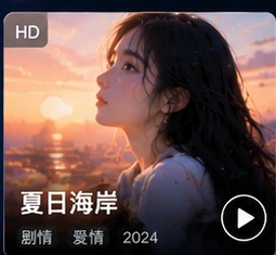 看片网站免费网址爱情电影片库