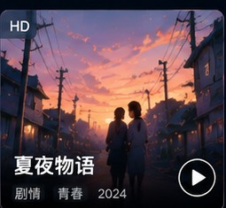 看片网站免费网址青春电影片库